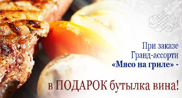 Кафе Грильяж