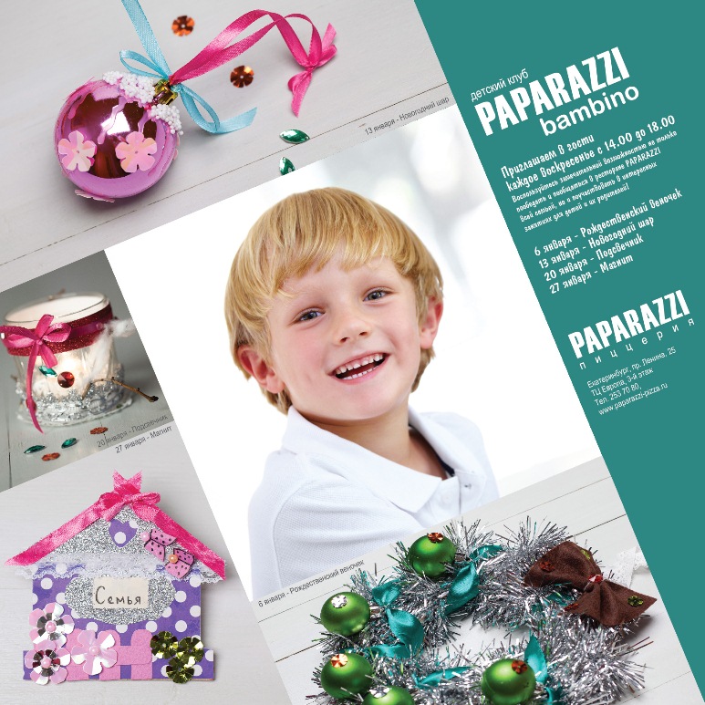 Bambino в январе !. Рестораны Екатеринбурга