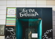 5eeb_carousel