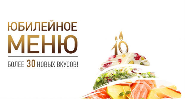 С 22 мая «Тануки» представляет новое летнее меню!. Рестораны Екатеринбурга