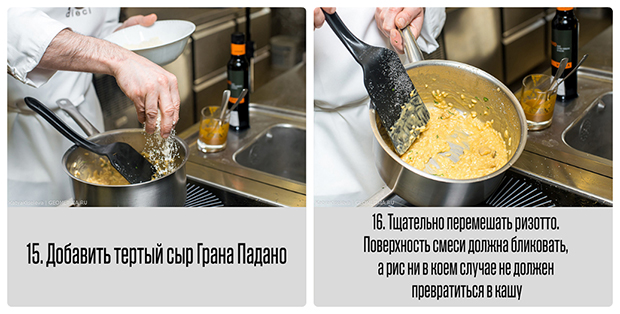 Ризотто с белыми грибами и гребешками от Томаса Занона. Рестораны Екатеринбурга