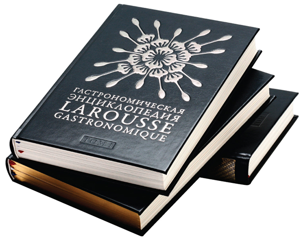 Вышел новый том гастро-энциклопедии "Larousse". Рестораны Екатеринбурга
