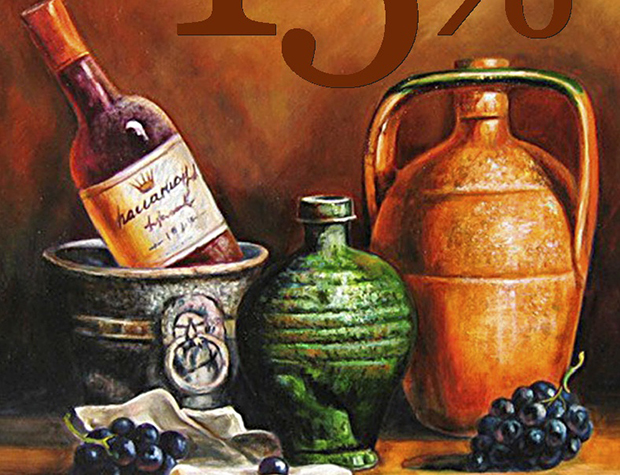 Праздничные предложения от "Хмели Сунели". Рестораны Екатеринбурга