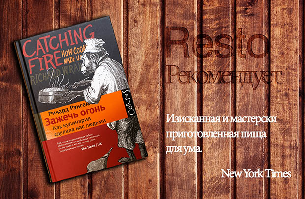 А у нас тут есть, что есть. Рестораны Екатеринбурга
