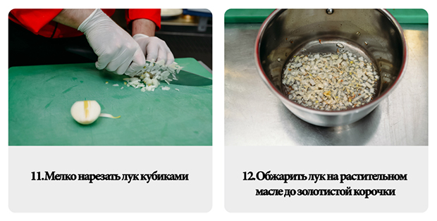 Лосось со шпинатом и сливочным сыром от Владимира Бородина. Рестораны Екатеринбурга