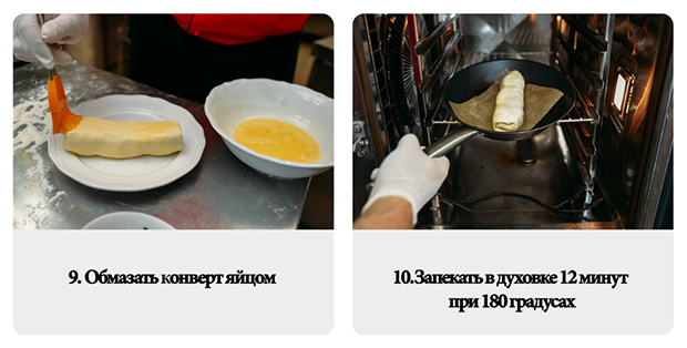 Лосось со шпинатом и сливочным сыром от Владимира Бородина. Рестораны Екатеринбурга
