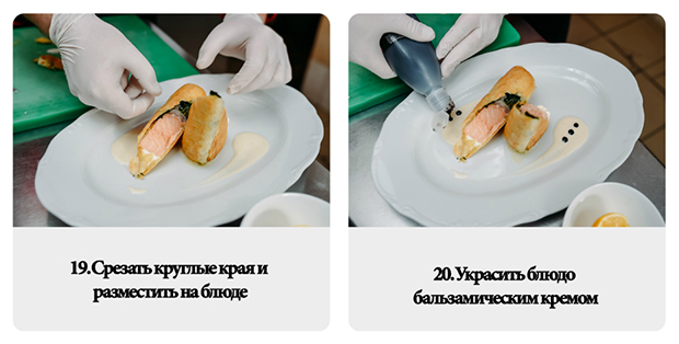 Лосось со шпинатом и сливочным сыром от Владимира Бородина. Рестораны Екатеринбурга