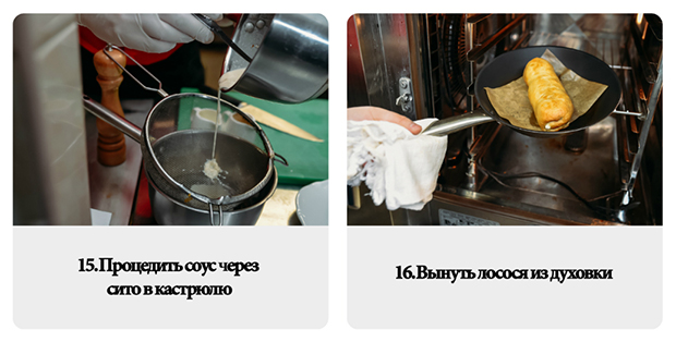 Лосось со шпинатом и сливочным сыром от Владимира Бородина. Рестораны Екатеринбурга