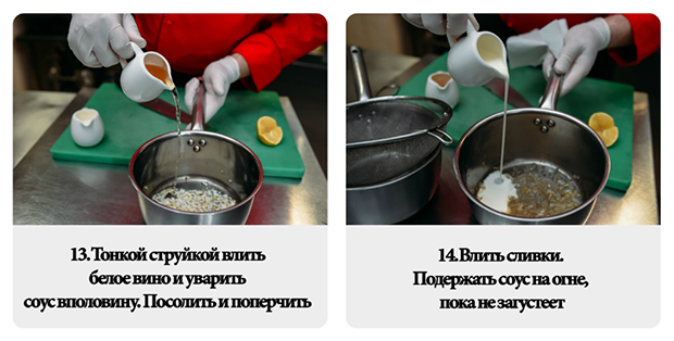 Лосось со шпинатом и сливочным сыром от Владимира Бородина. Рестораны Екатеринбурга