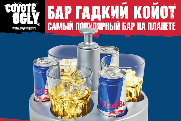 Акция на сеты в "Гадком койоте". Рестораны Екатеринбурга