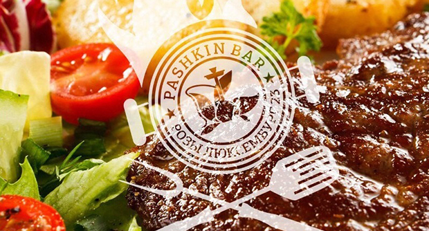 Летний "Pashkin Bar" угощает новинками