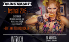 Евгения Левандовская на Drink Smart Festival