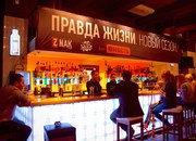 Юность
