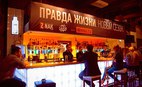 Бар Юность