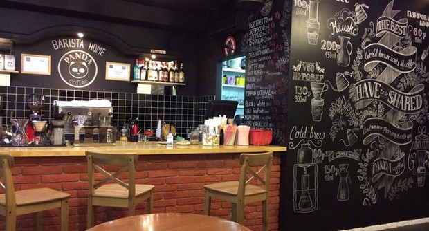 Кофейня Panda Coffe Barista Home