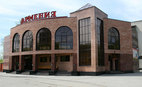 Ресторан Армения 