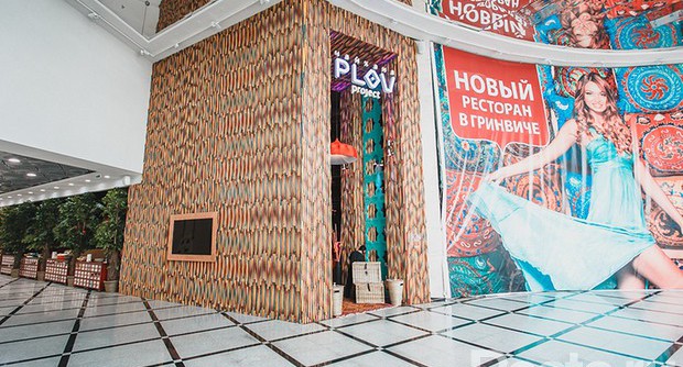 Ресторан Чайхана PLOV project