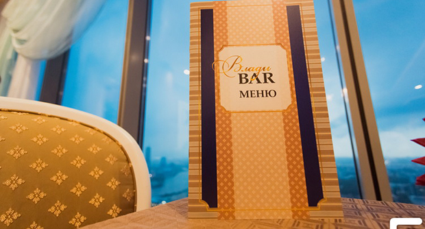 Ресторан Влади BAR