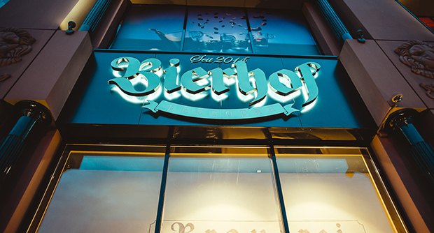 Пивной ресторан Bierhof