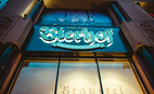 Пивной ресторан Bierhof