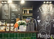 Engels Coffee Engels Coffee