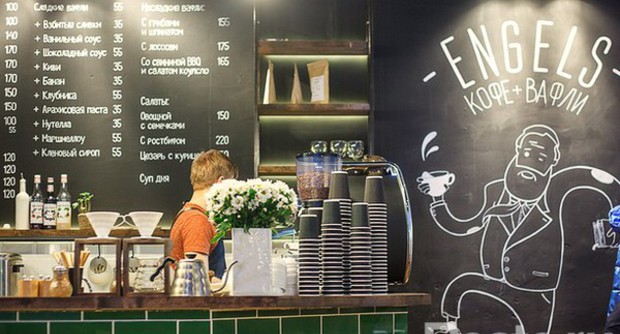 Кофейня Engels Coffee