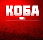Бар Коба