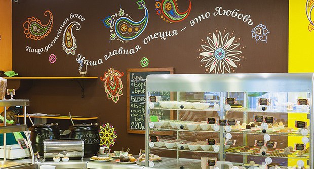 Кафе Люблю и благодарю