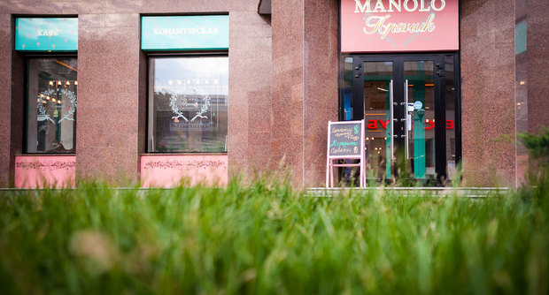 Кондитерская Manolo Пряник