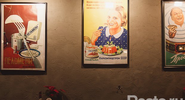 Fast food Время - Ч