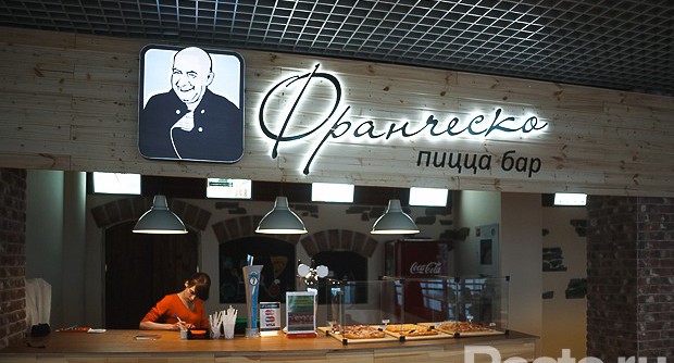 Fast food Франческо