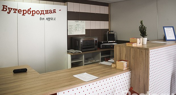 Fast food Бутербродная