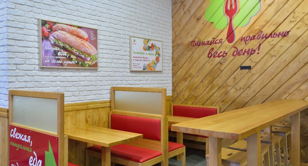 Кафе Готово
