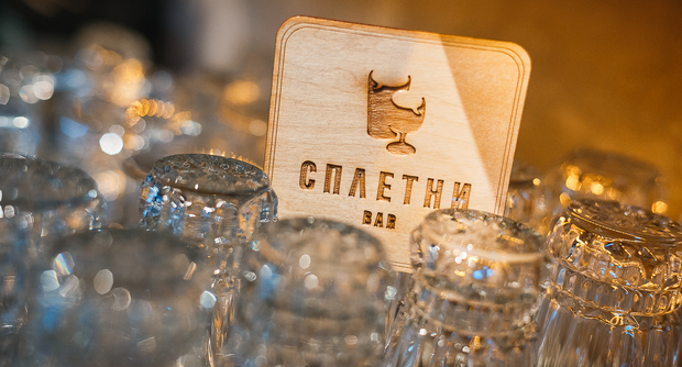 Бар Сплетни