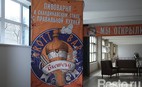 Бар Grott Bar