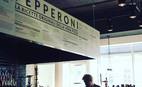 Бар Pepperoni
