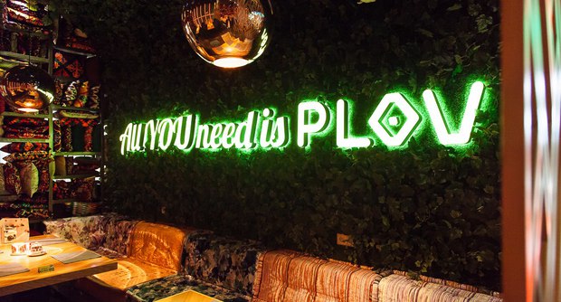 Ресторан Чайхана PLOV Project