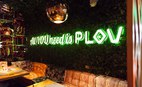 Ресторан Чайхана PLOV Project
