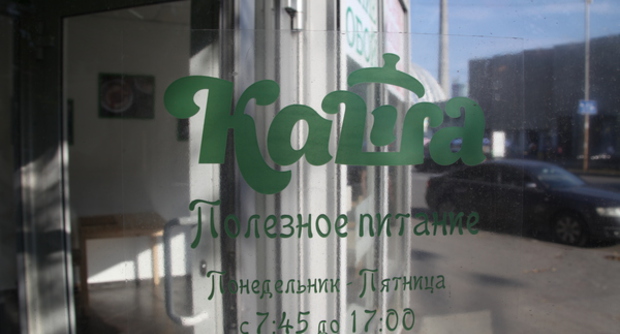 Fast food Каша