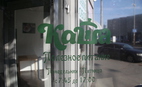 Fast food Каша
