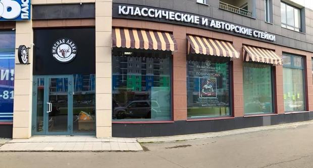 Ресторан Мясная лавка им. Оливера Кромвеля