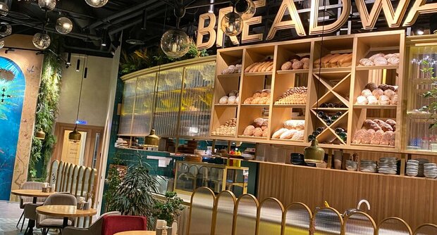 Кафе Breadway 